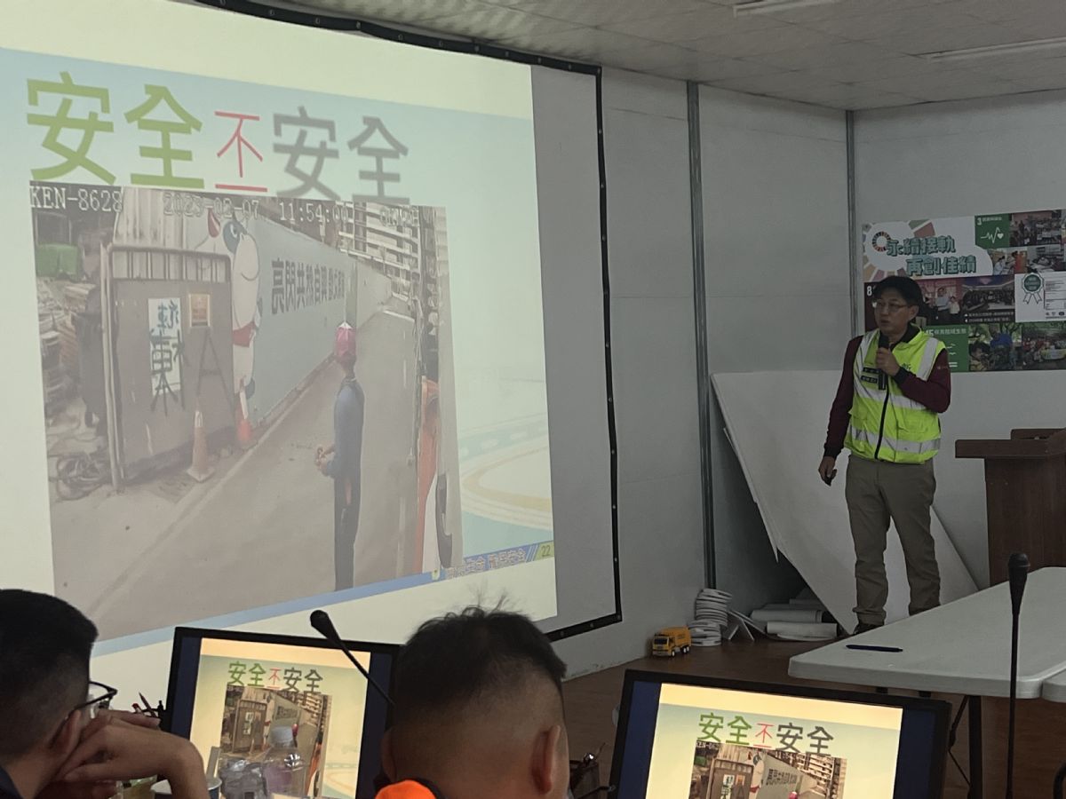 專院校優良工程職業安全衛生體驗營