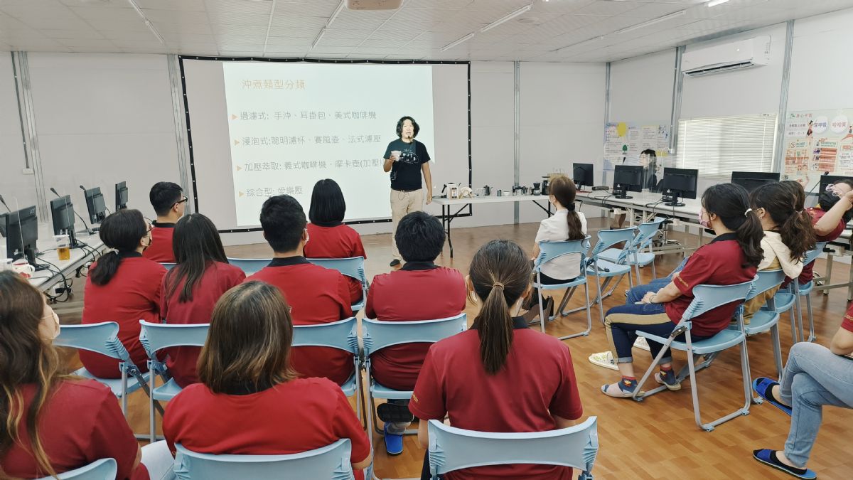手沖咖啡課程