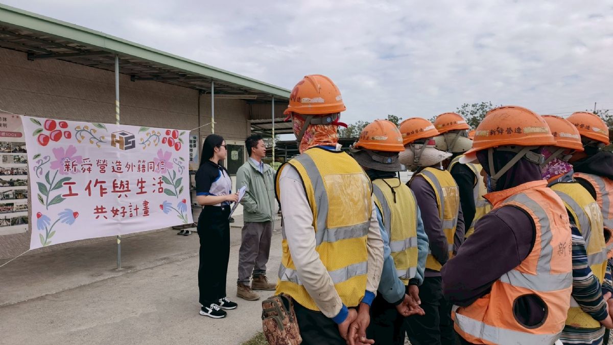 工作與生活平衡計畫