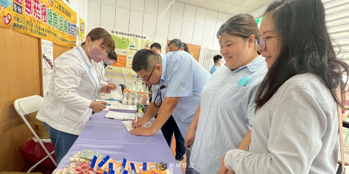 第二屆營造工地健康園遊會