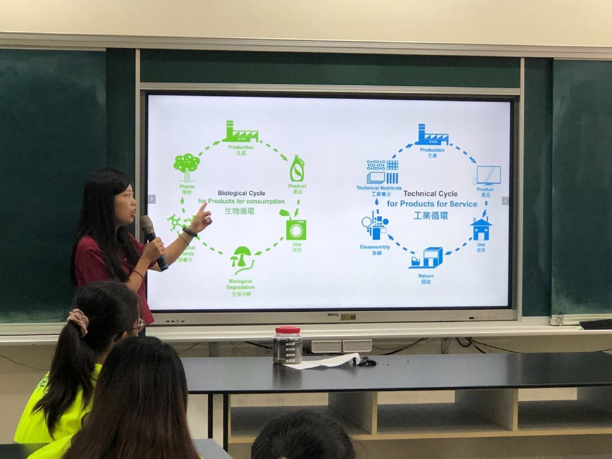 新舜學院小小生態工程師