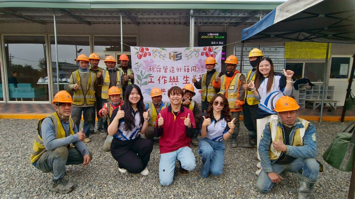 外籍夥伴「工作與生活平衡計畫」評鑑頒獎囉!!