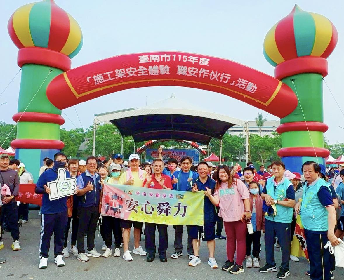 施工架安全體驗｜職安做伙行 開走囉 🦺