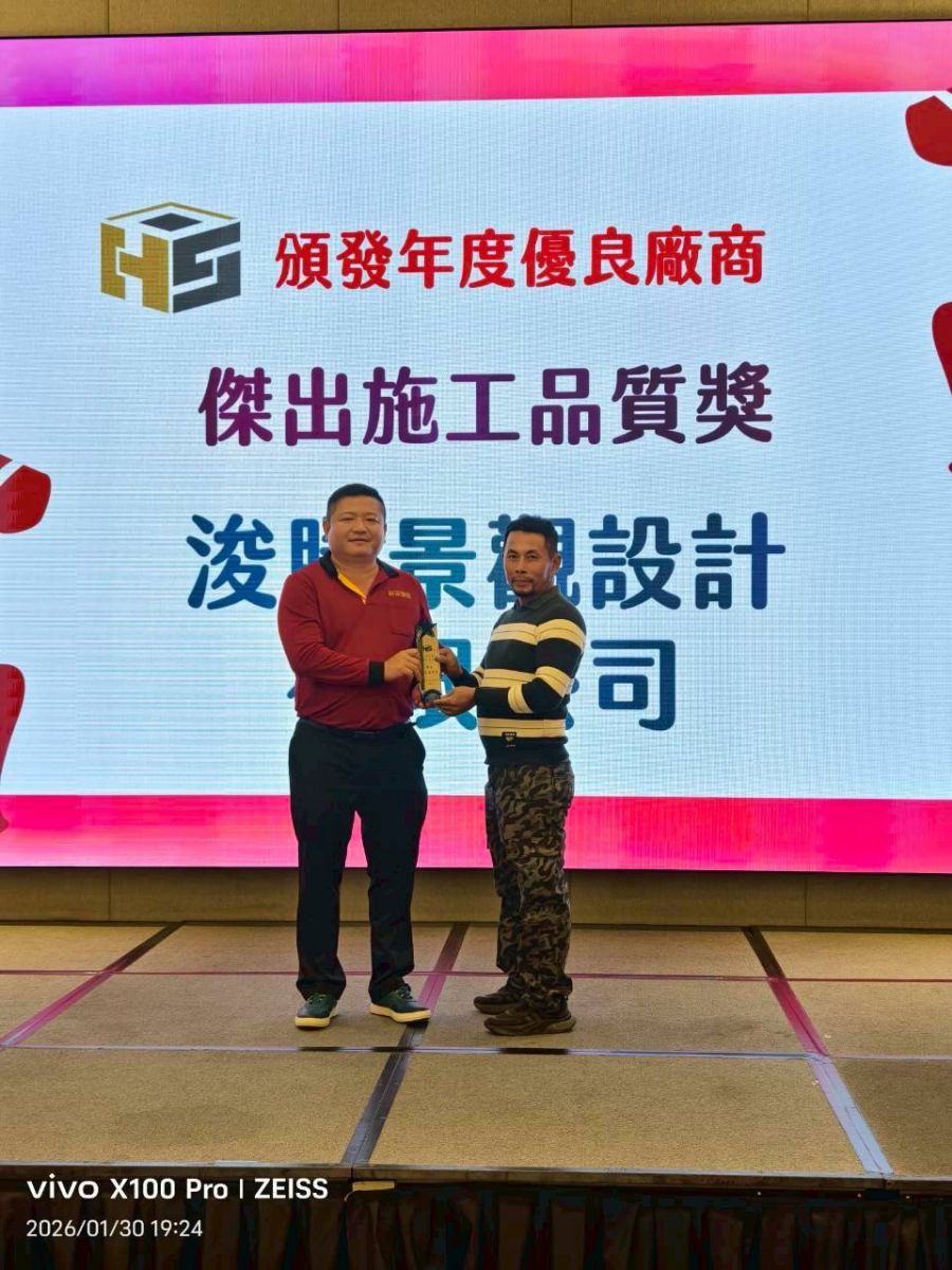 2026 旺年會花絮