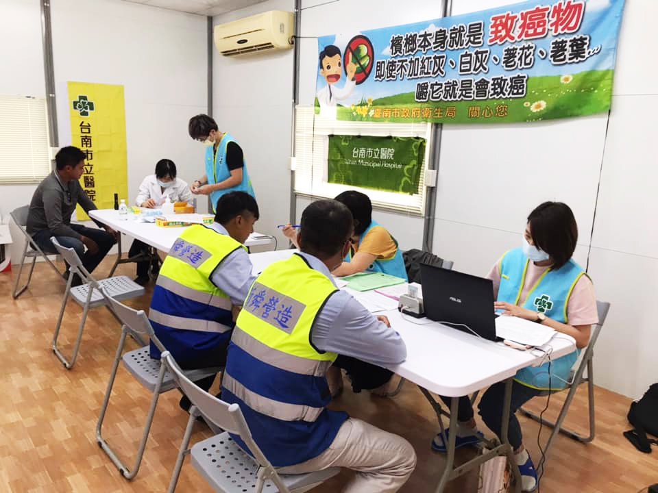新舜營造口腔癌症篩檢X臺南市立醫院
