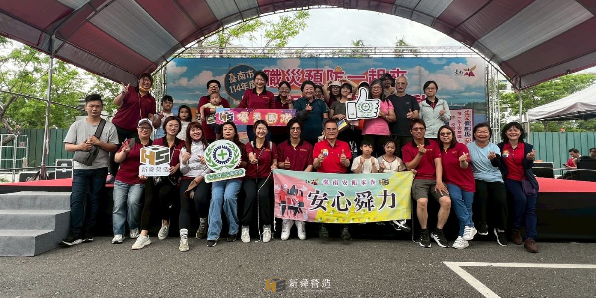 🚶‍♂️新舜一起走，安全一起來！安平保平安健走開走囉~