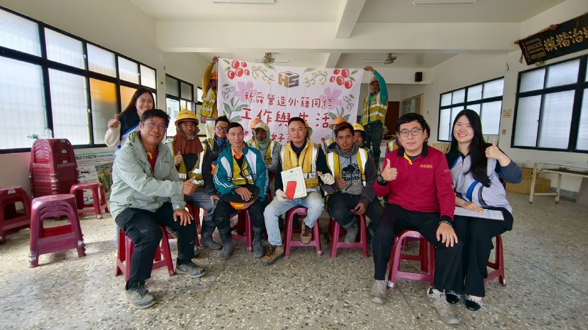 工作與生活平衡計畫