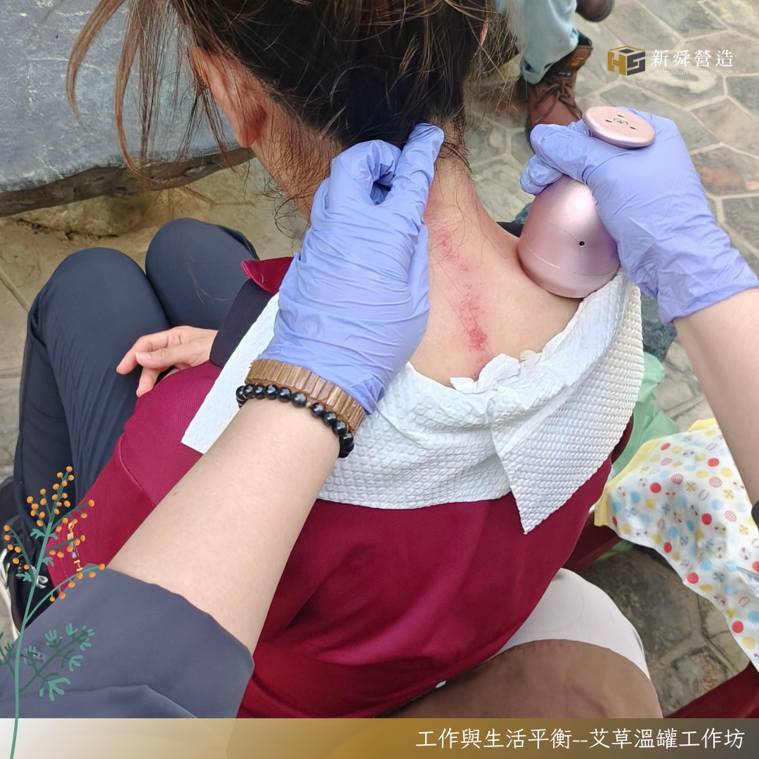 艾草溫罐戶外舒壓