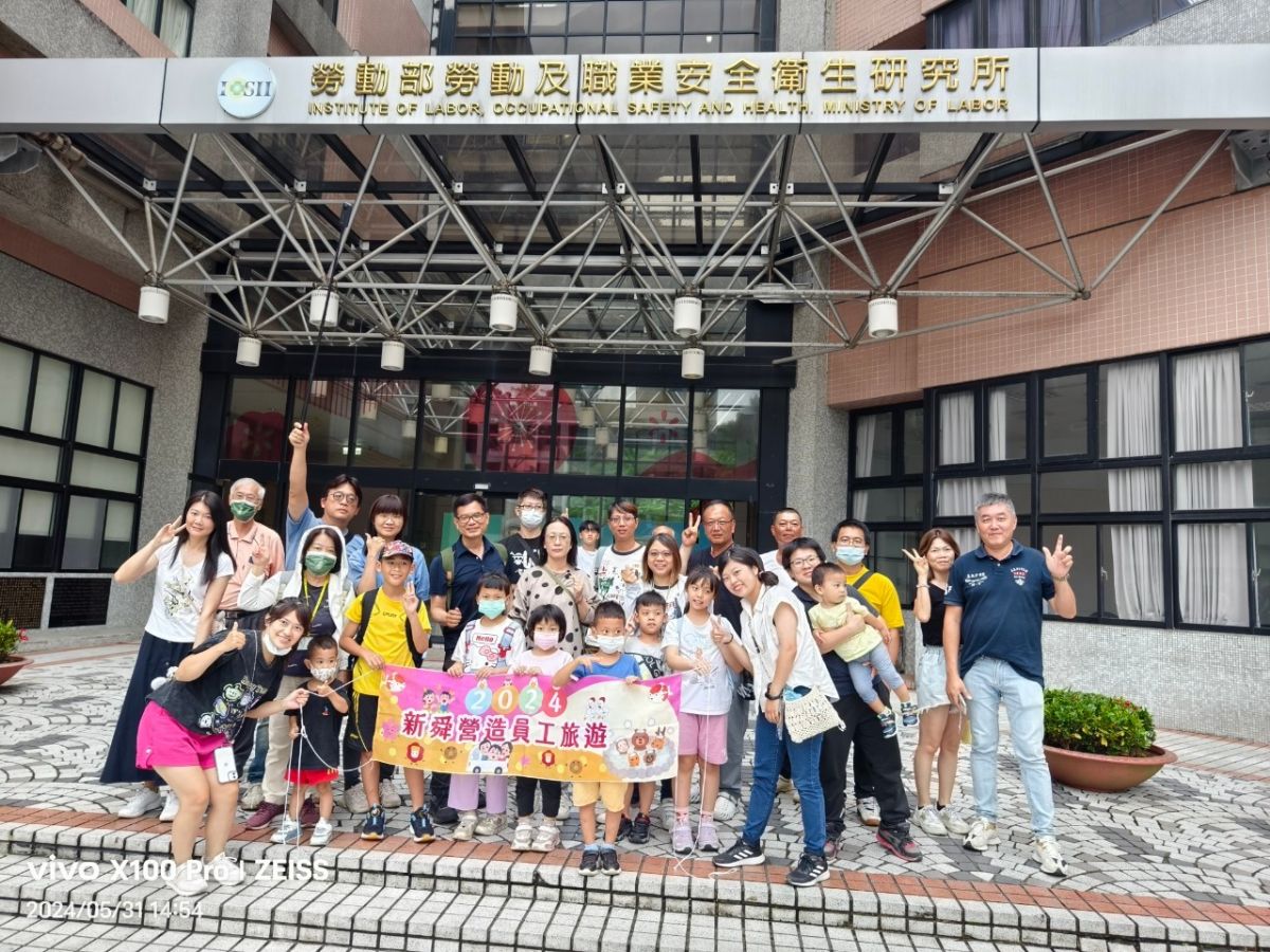 2024員工旅遊-北台灣深度之旅