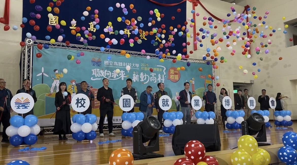 校園招募｜預約新世代工程新戰力 💪🏼