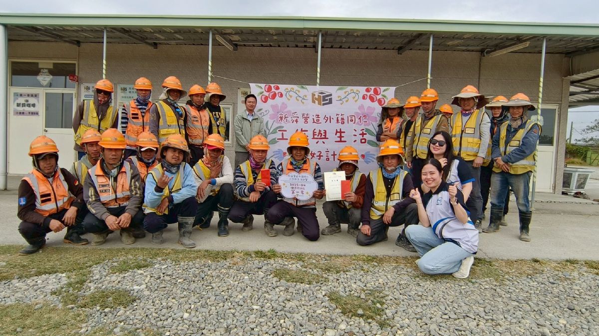 工作與生活平衡計畫