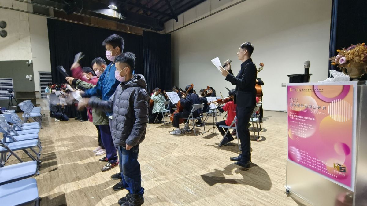 樂聲飄揚，歡慶聖誕-邀請五甲教養院一起聽音樂會