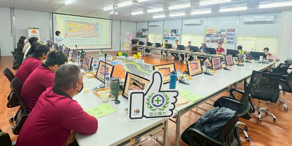 114年度安心舜力安衛家族教育訓練