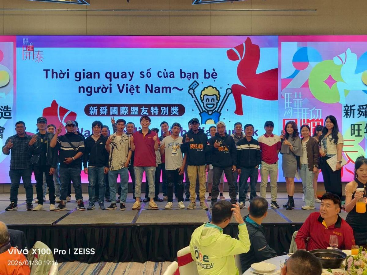 2026 旺年會花絮