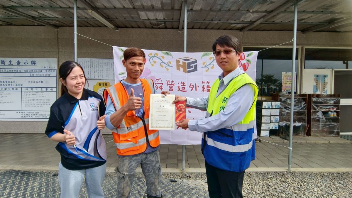 工作與生活平衡計畫