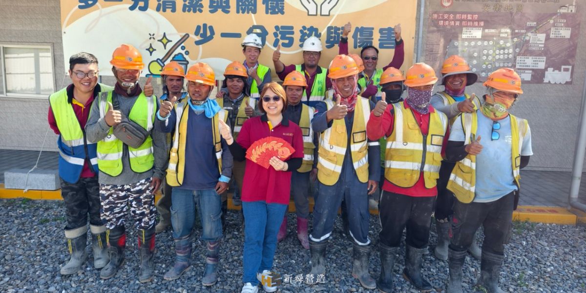 春節加碼福利發放，歡喜迎新年！