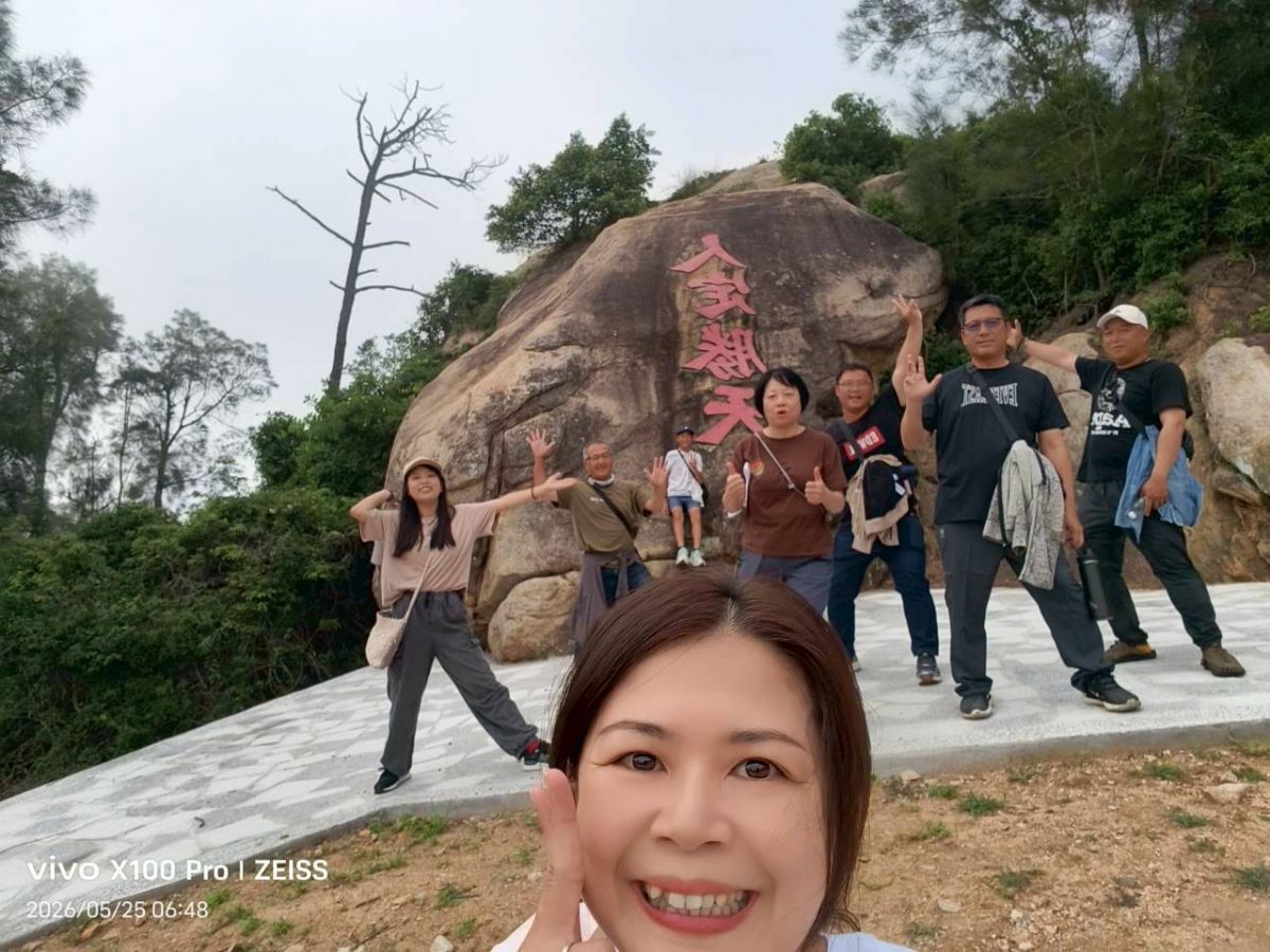 幸福工程旅行團