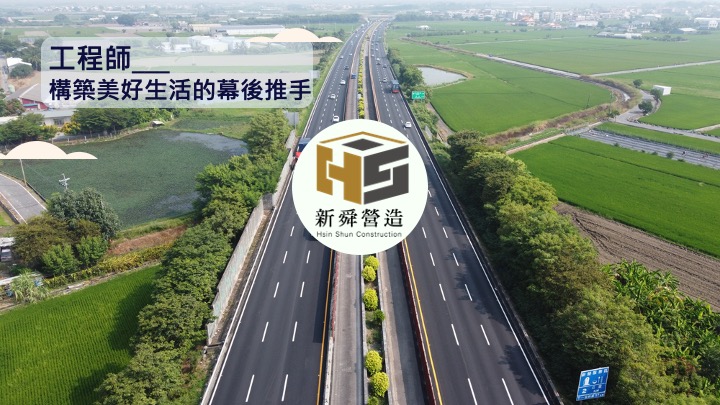 課程投影片