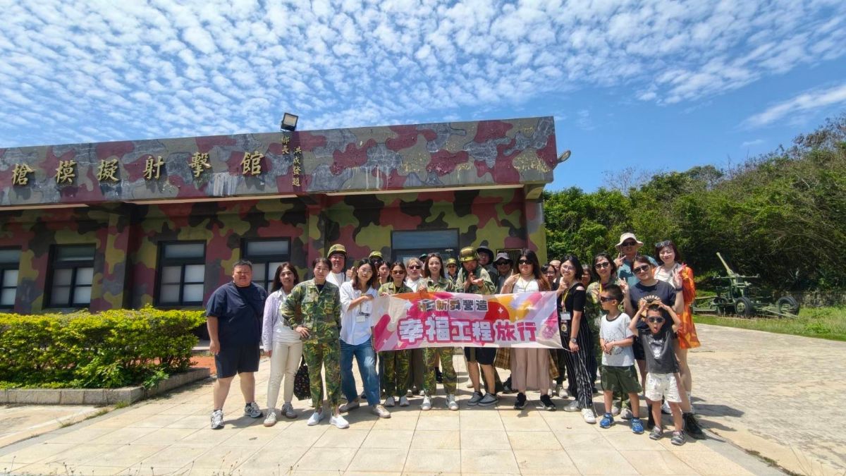 幸福工程旅行團｜幸福未完待續🤭🤭