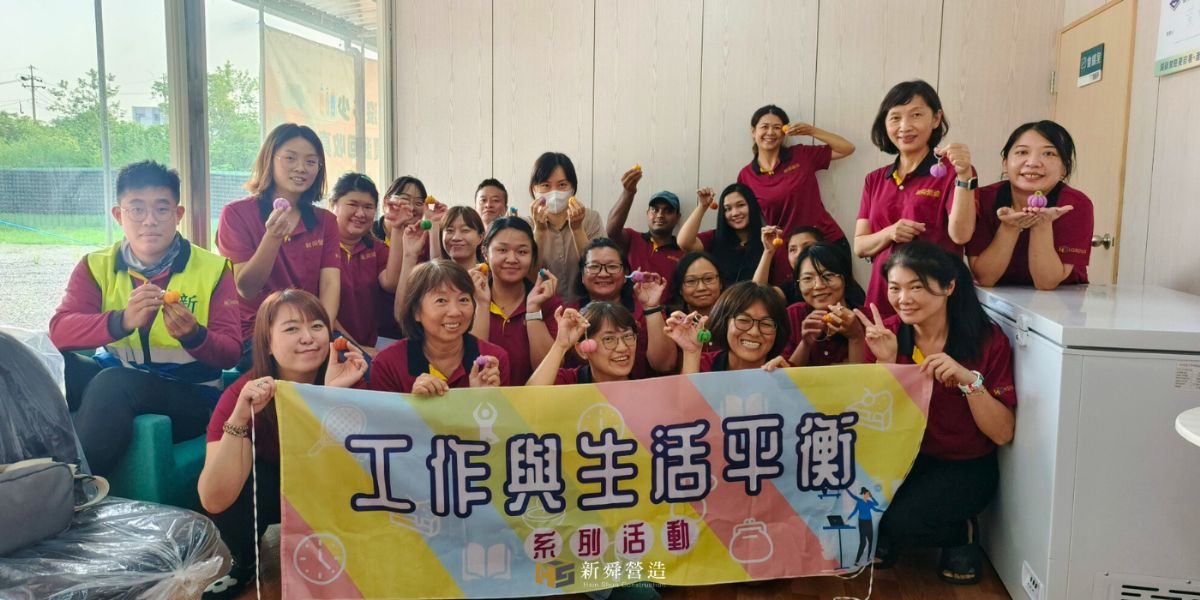 🧶療癒羊毛氈手作時光｜工作與生活平衡