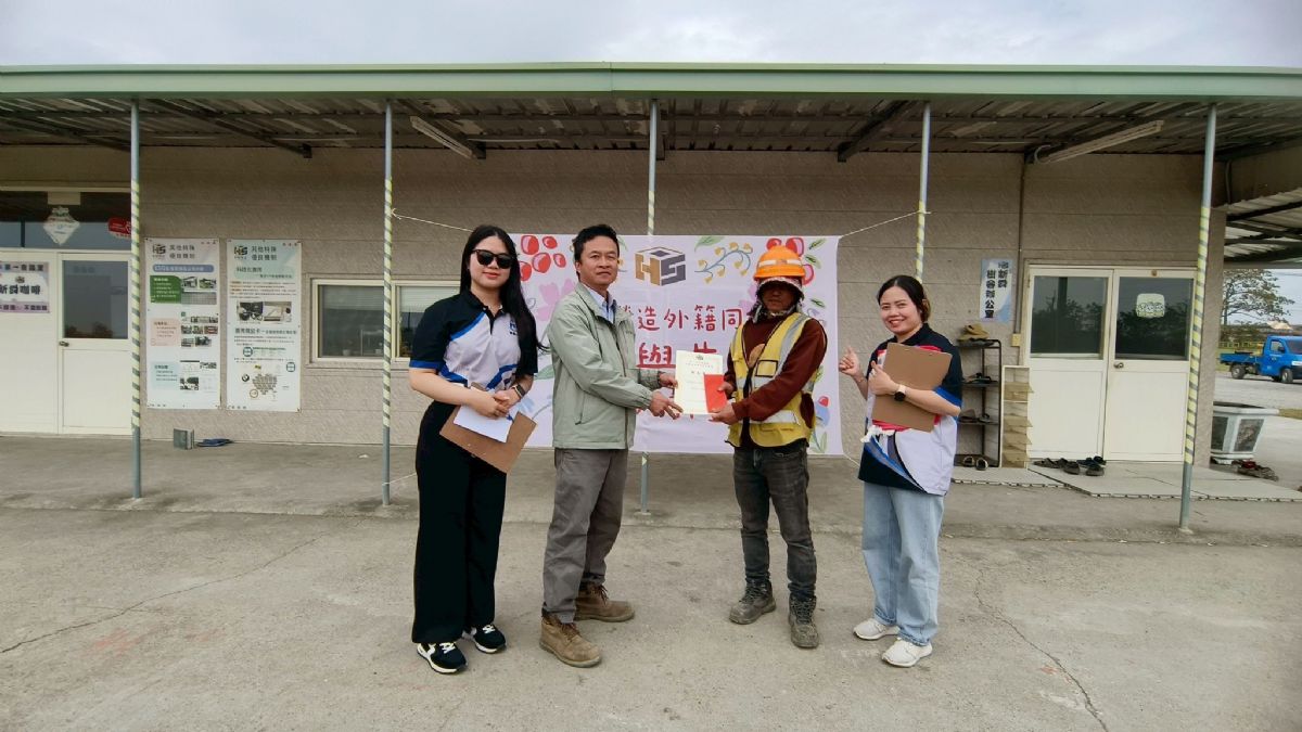 工作與生活平衡計畫