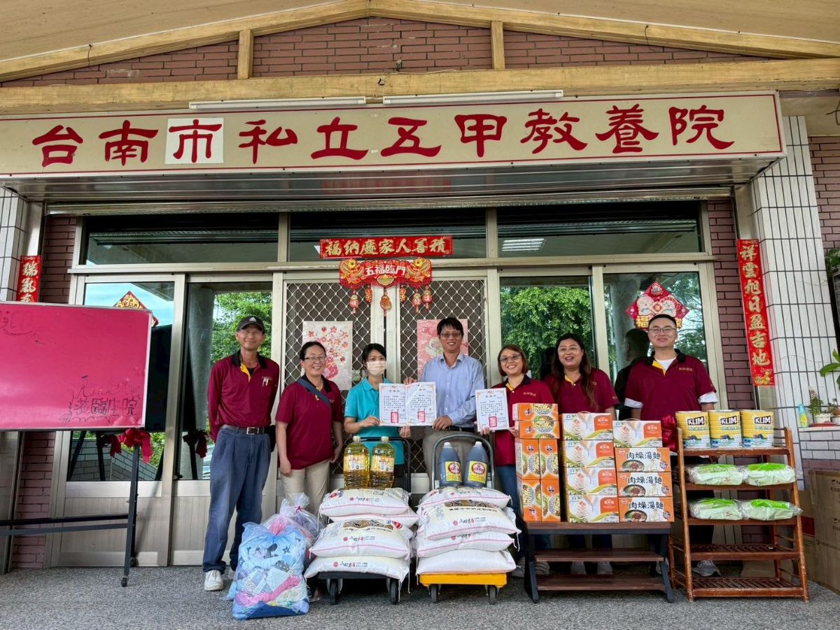 中元普渡表達心意，送愛心💕