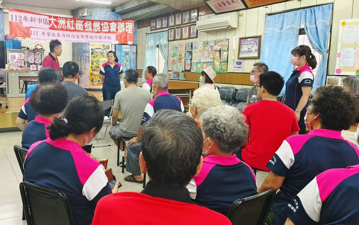 友善鄰里-樹谷聯絡道，大洲社區端午活動