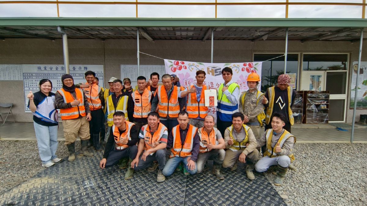 工作與生活平衡計畫