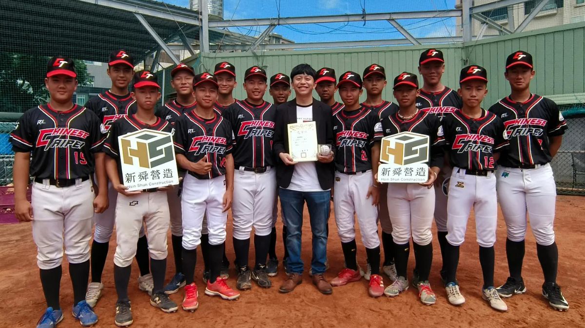 支持棒球運動，新舜營造為台灣隊加油