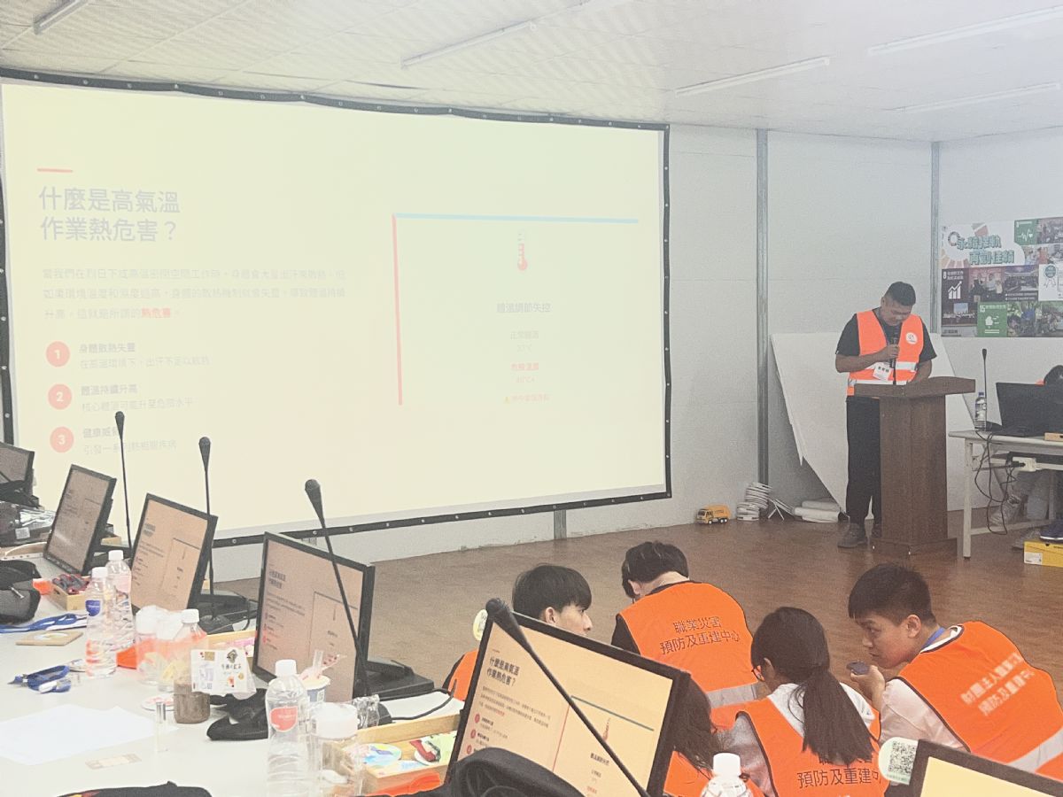 專院校優良工程職業安全衛生體驗營