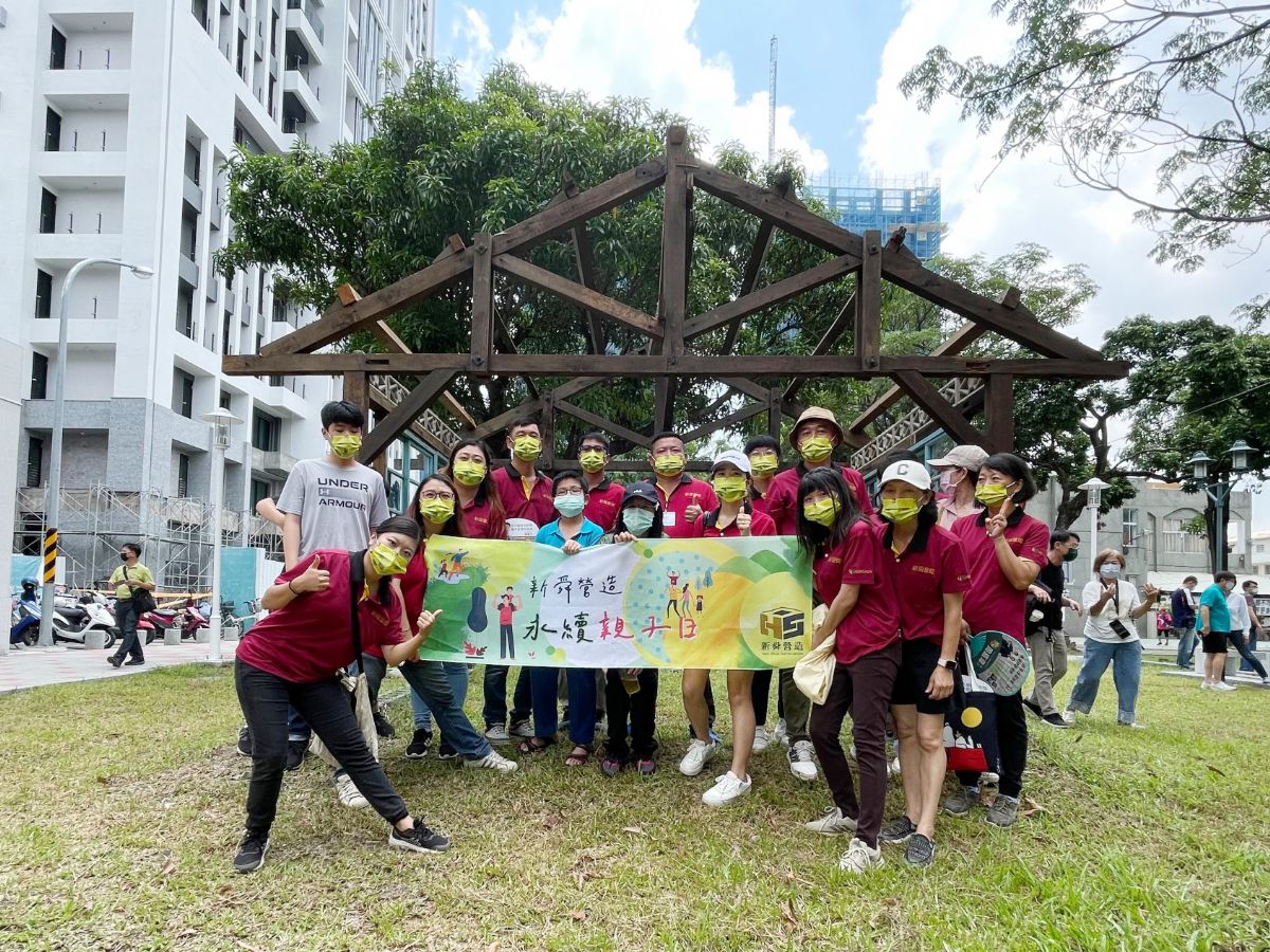 111新舜永續親子日
