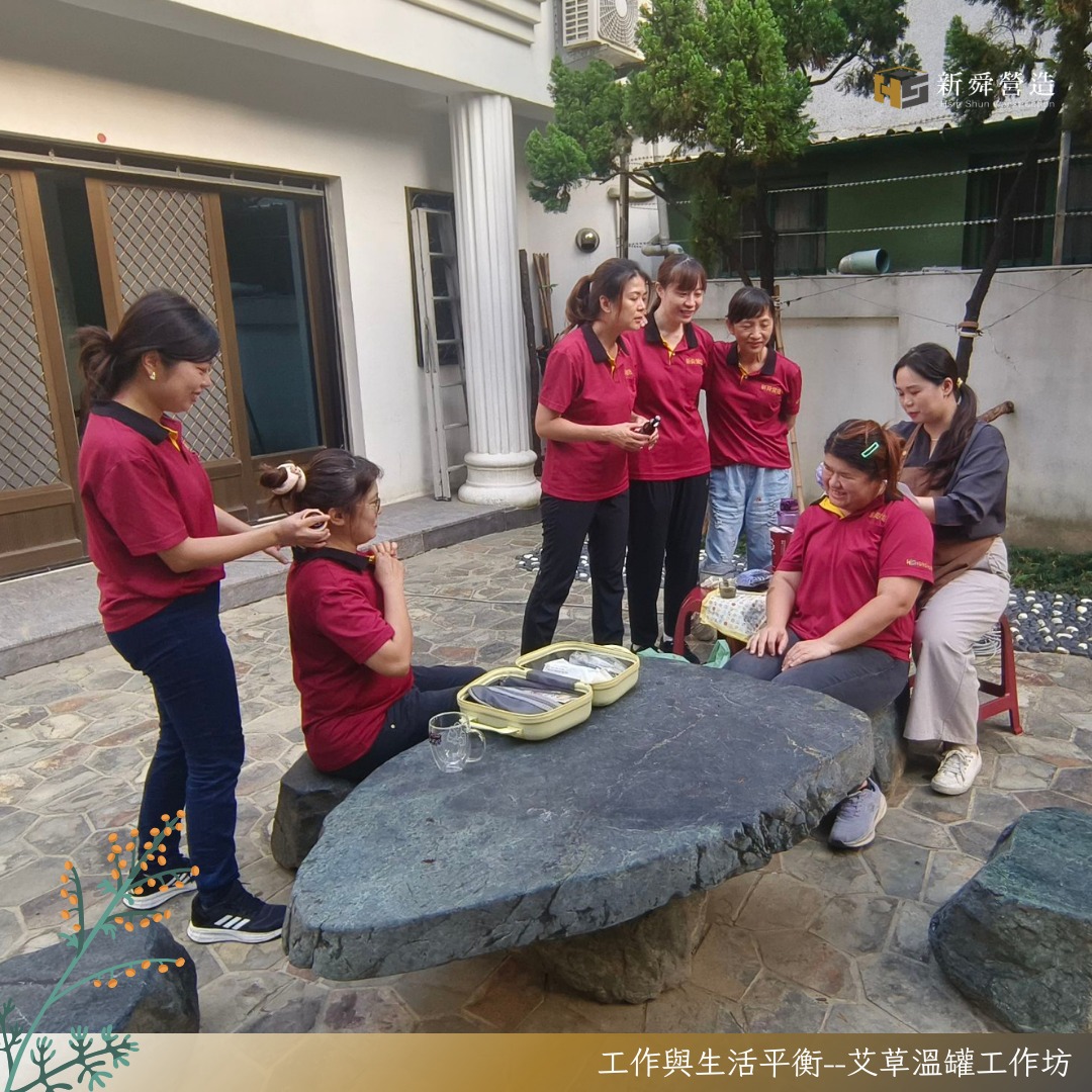 艾草溫罐戶外舒壓