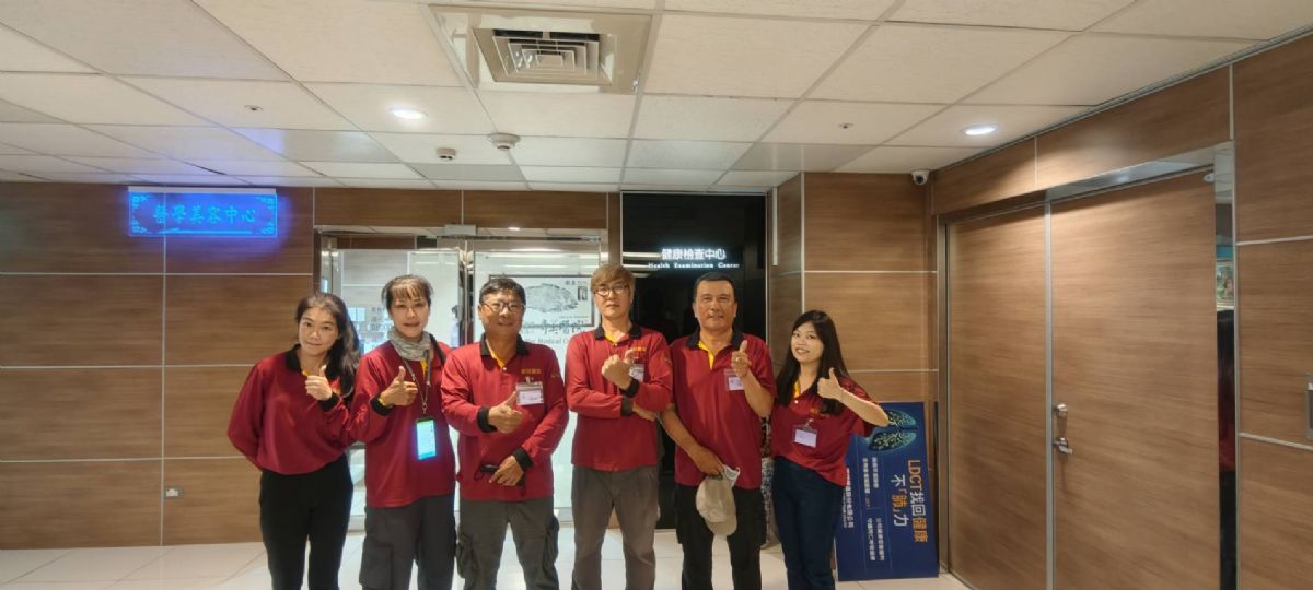 健康同行・守護每一份安心｜年度健檢 🩺