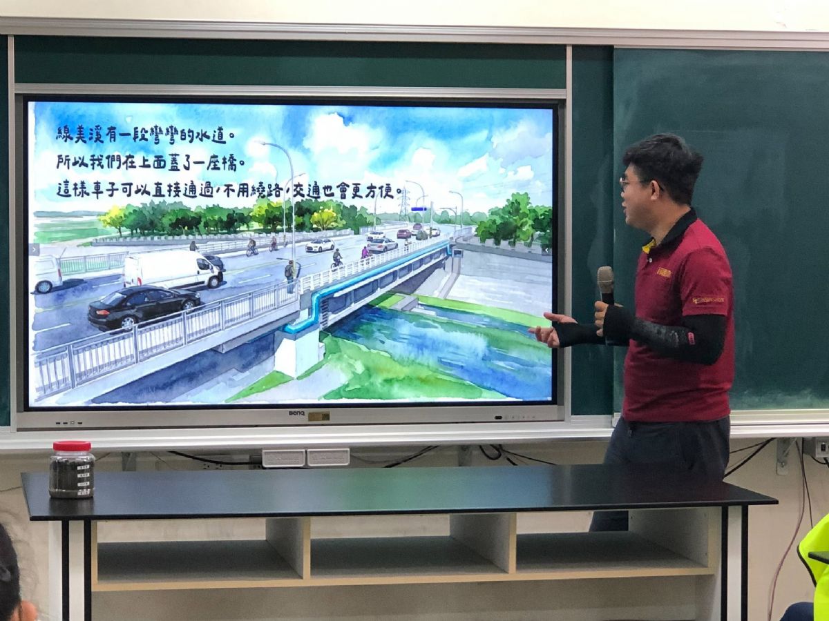 新舜學院小小生態工程師