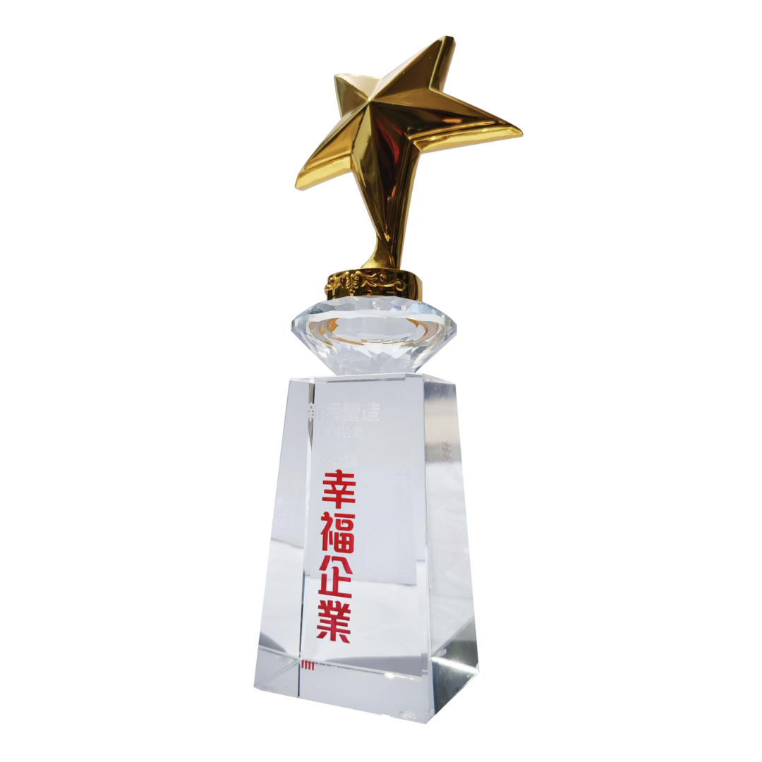 2024幸福企業金獎