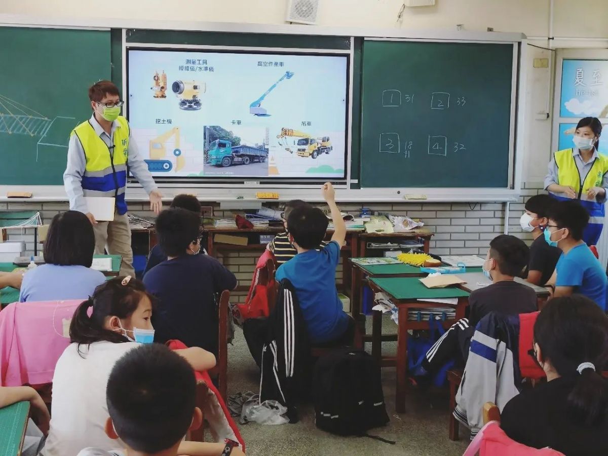 職業探索課程-小小工程師 體驗營造工程