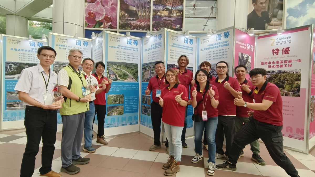 臺南市第7屆公共工程優質獎 優等