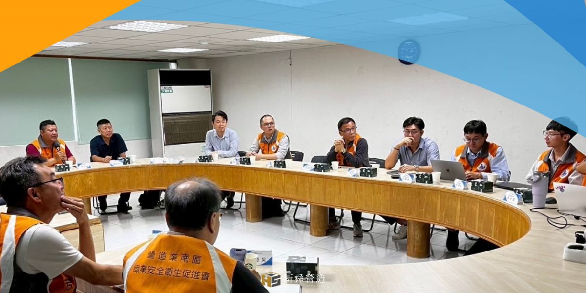 南促會第三次幹部會議