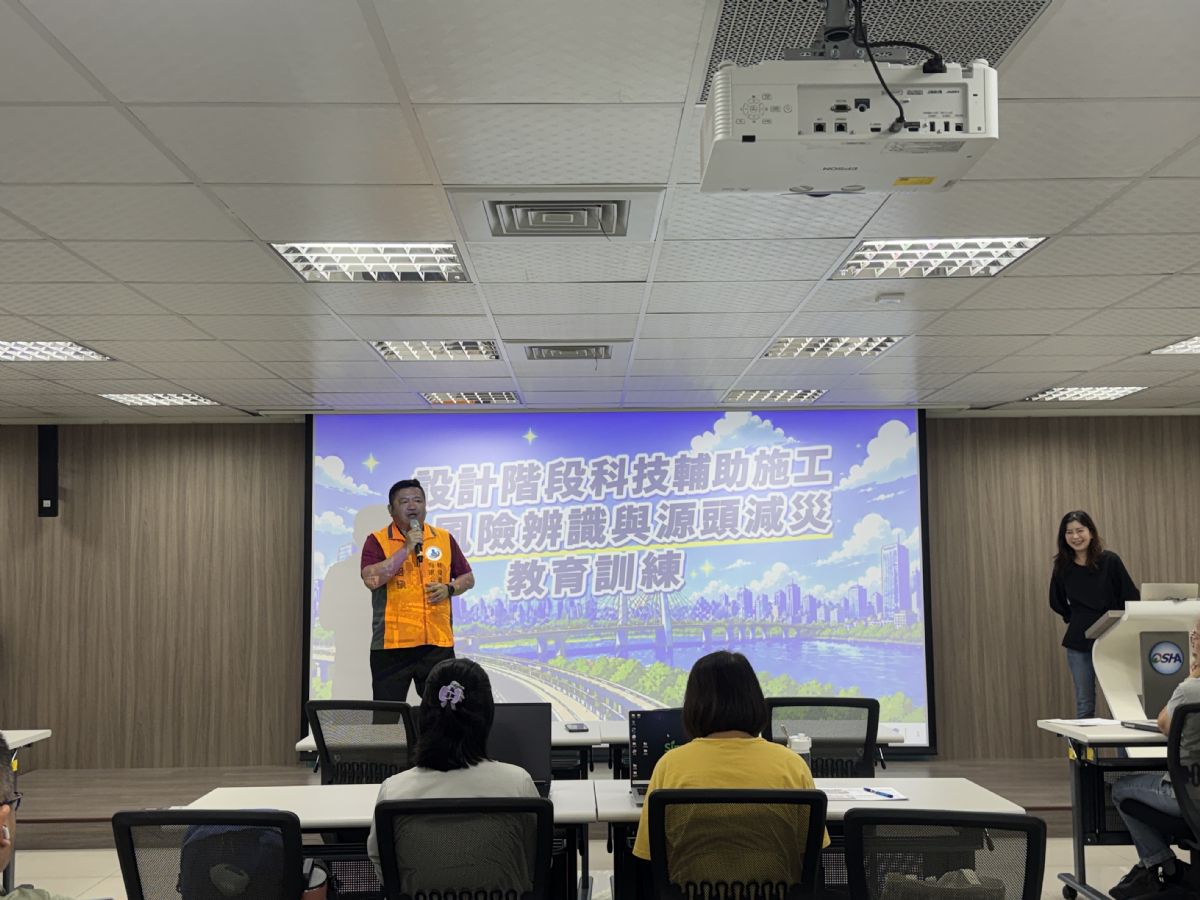🏗️南促會｜科技輔助營造工程，推動施工減災