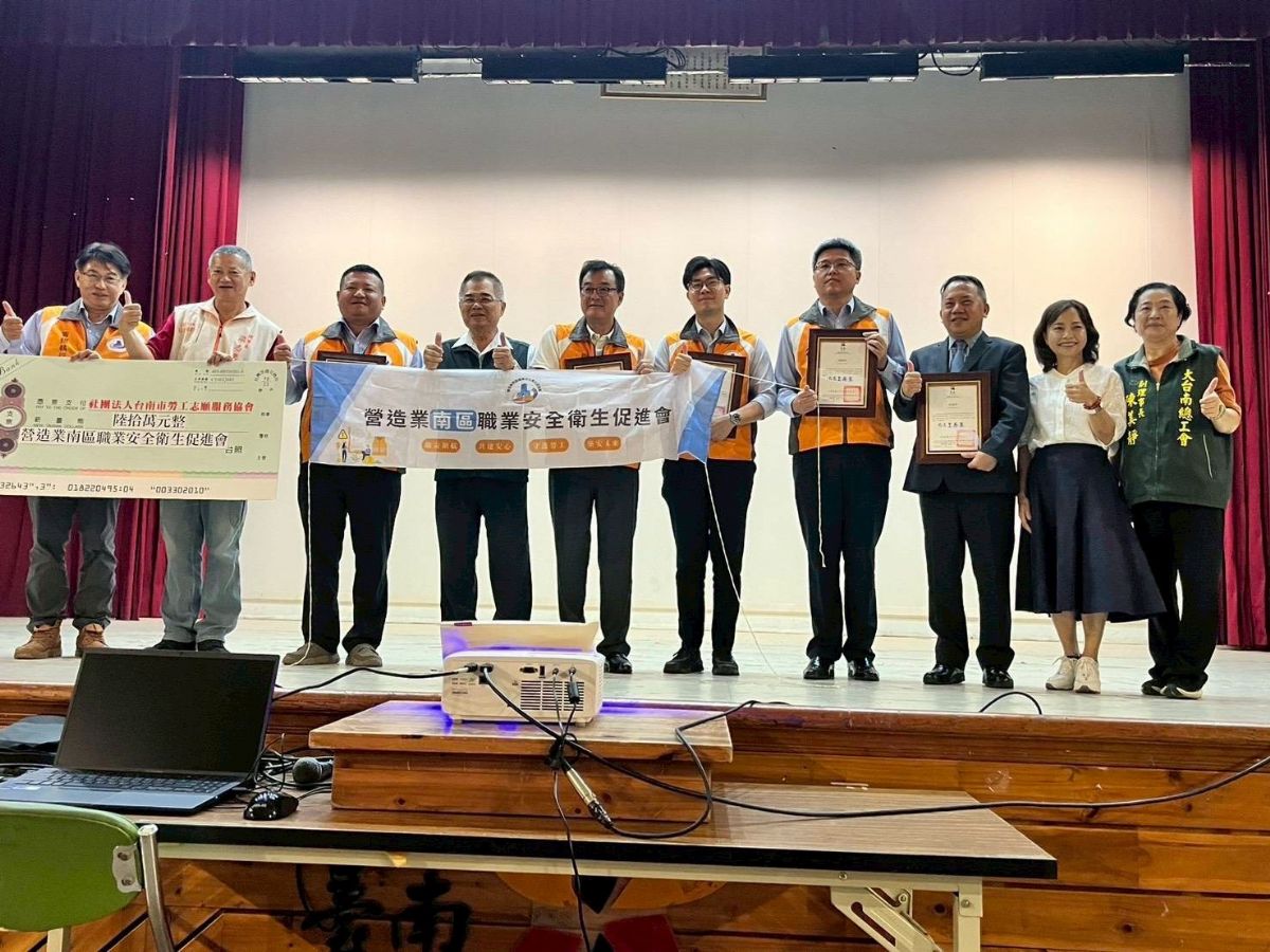 丹娜絲颱風賑災餘款捐贈臺南做工行善團