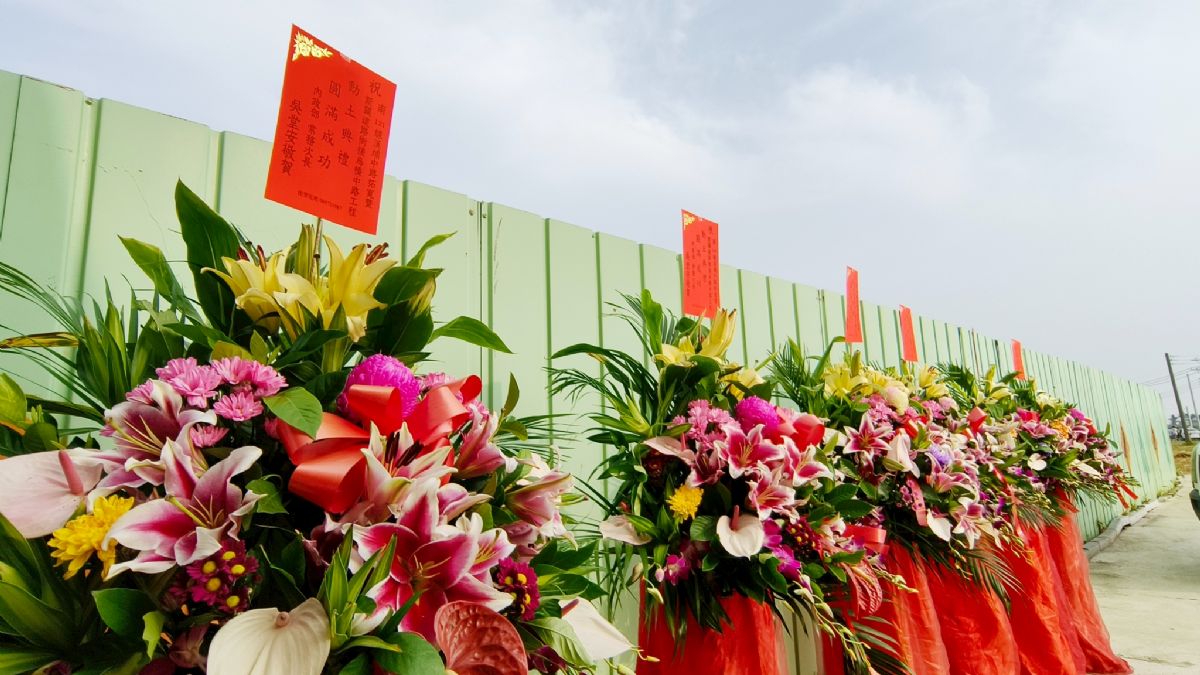 動土典禮活動花絮