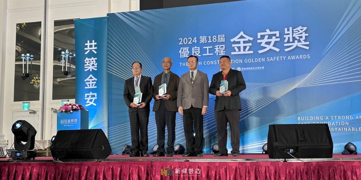 屏東廠區殺蛇溪以南工業區開發工程-工程金質獎優等