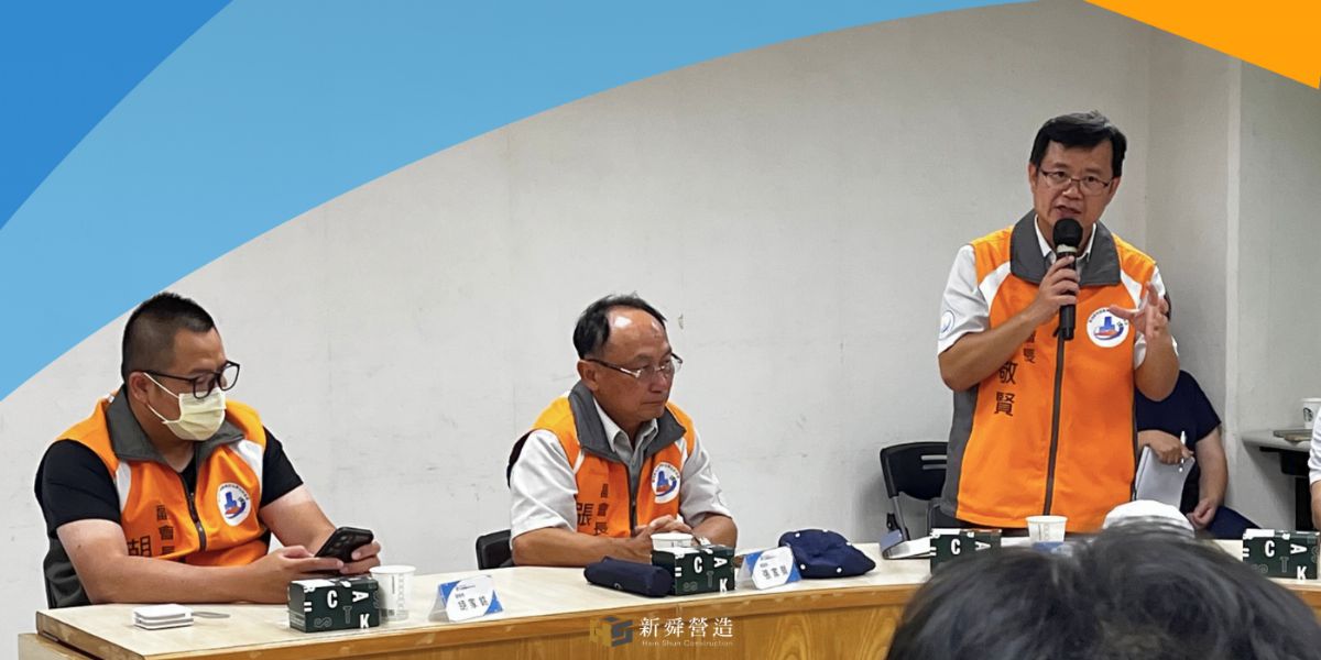 南促會第三次幹部會議