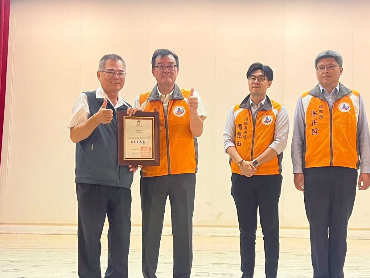 丹娜絲颱風賑災餘款捐贈臺南做工行善團