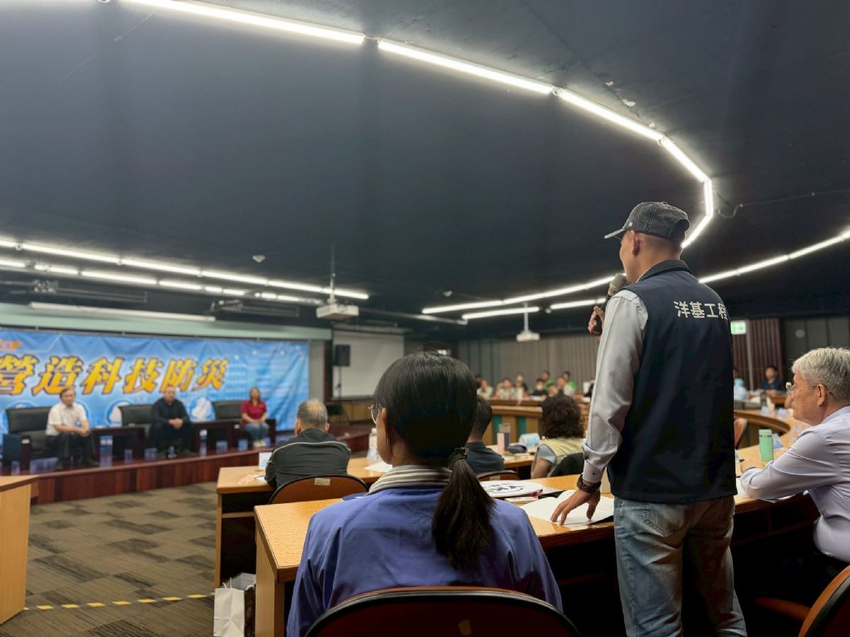 職安衛高階主管論壇