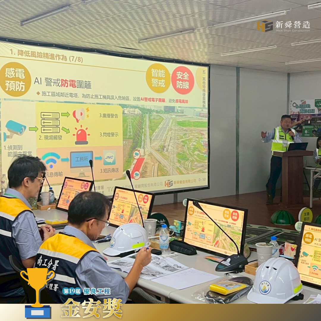 金安獎「雙」優等