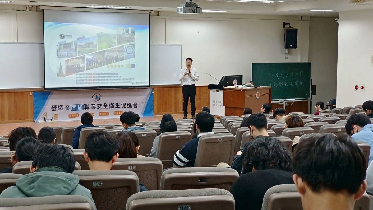 成大校園扎根計畫