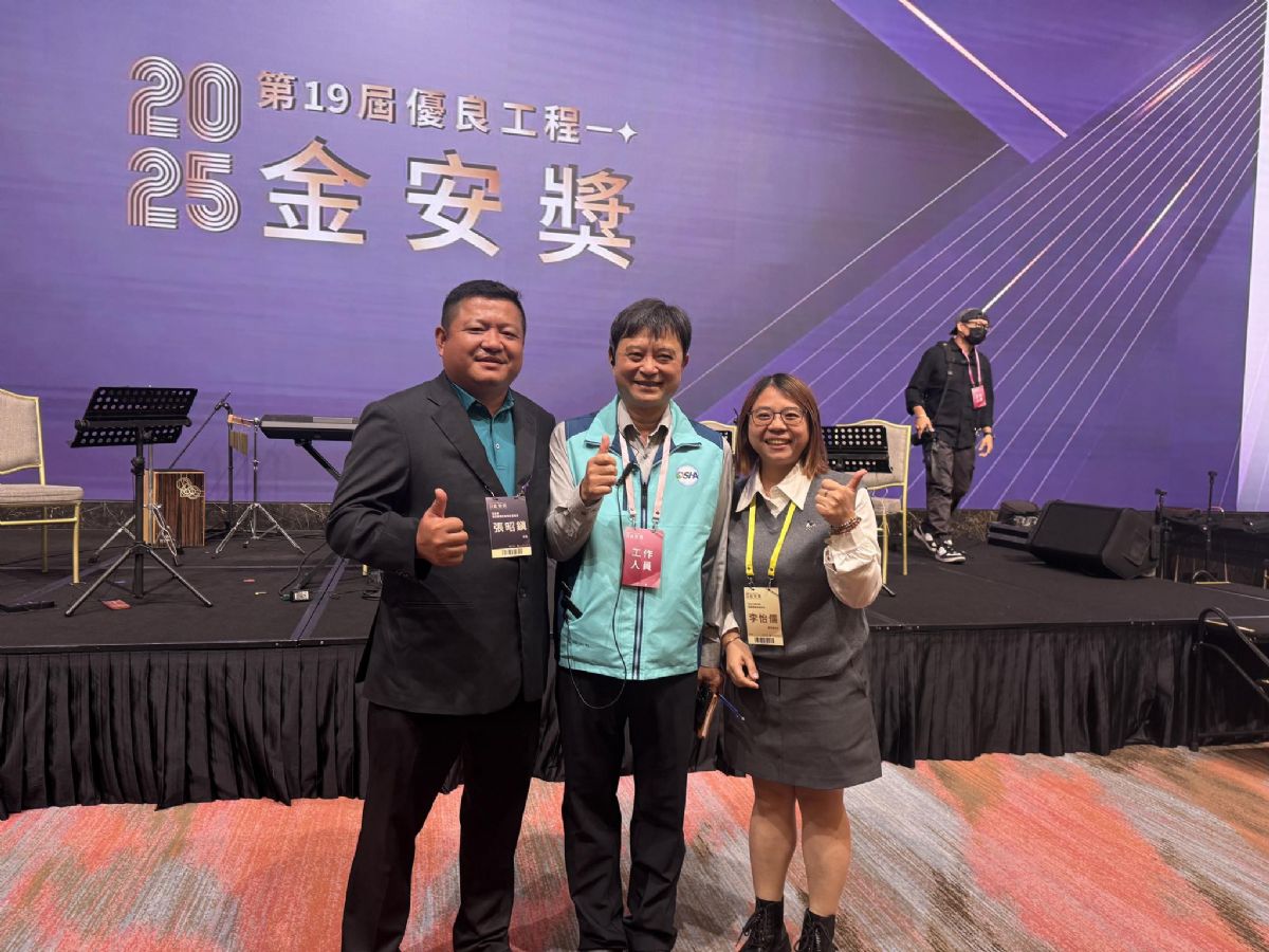 第19屆金安獎頒獎典禮