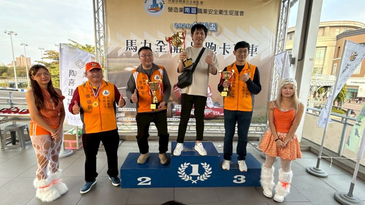 金馬盃跑跑卡丁車