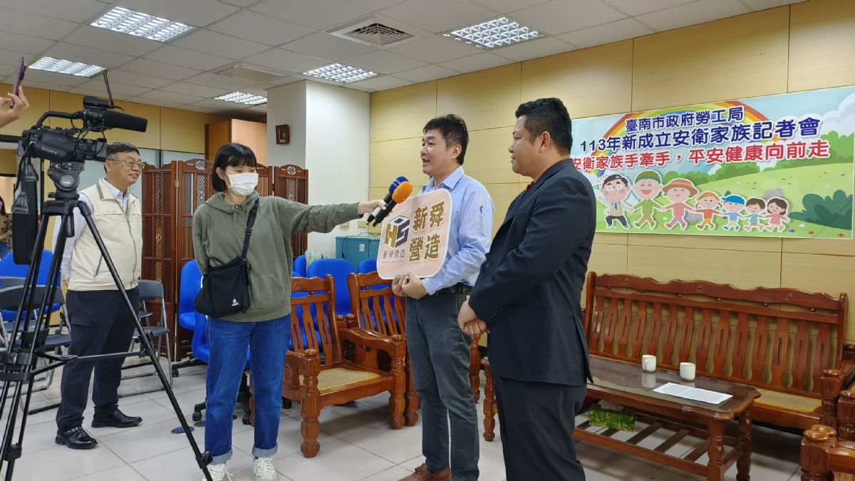 媒體聯訪